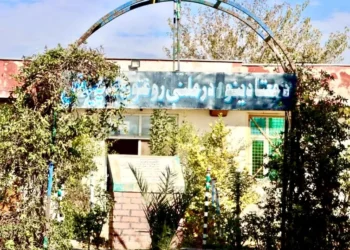 Dozens of drug addicts were gathered in Khost for treatment