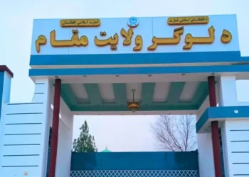 The first works of cement production plant in Logar have been completed