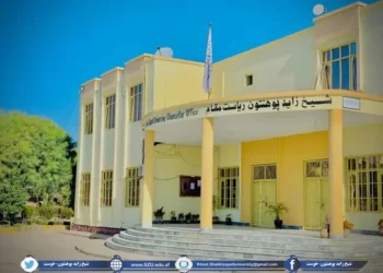 Khost; Almost 1000 students graduated from Sheikh Zahid University