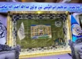 A coordination meeting of the officials of the North-West Zone provinces was held
