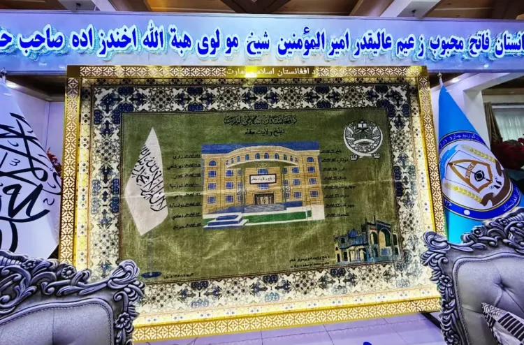 A coordination meeting of the officials of the North-West Zone provinces was held
