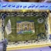 A coordination meeting of the officials of the North-West Zone provinces was held