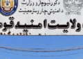 Three people died in a traffic accident in Farah