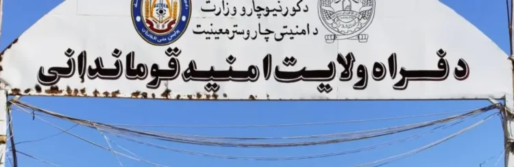 Three people died in a traffic accident in Farah