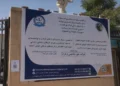 The capacity building seminar of tourism companies of the western zone has ended