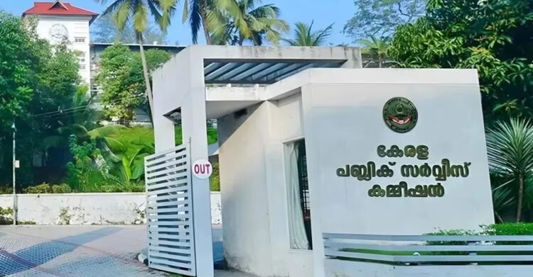Is rank malpractice the tip of the iceberg?PSC exams and interviews in doubt | PSC | Kerala News | Latest News | ManoramaOnline News | Manorama News