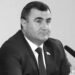 The body of GBAO Chairman Alisher Mirzonabot was found in the Shamsiddin Shokhin district. Now for sure