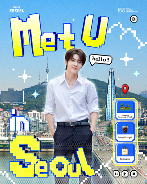 ZB1 Seok Matthew named new face of ‘Visit Seoul’ campaign