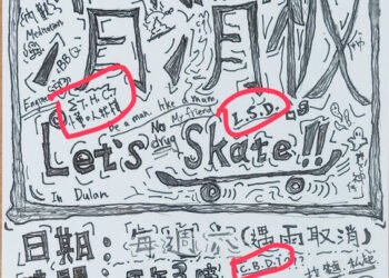 Police raid home of man over suspicious posters