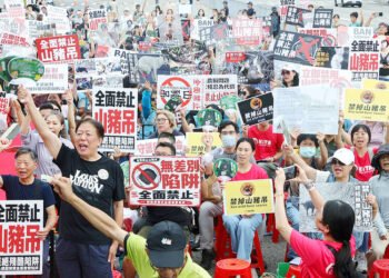 Snare trap opponents hold rally in Taipei