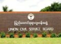 Graduates with disabilities who meet requirements eligible to apply vacant civil servant positions