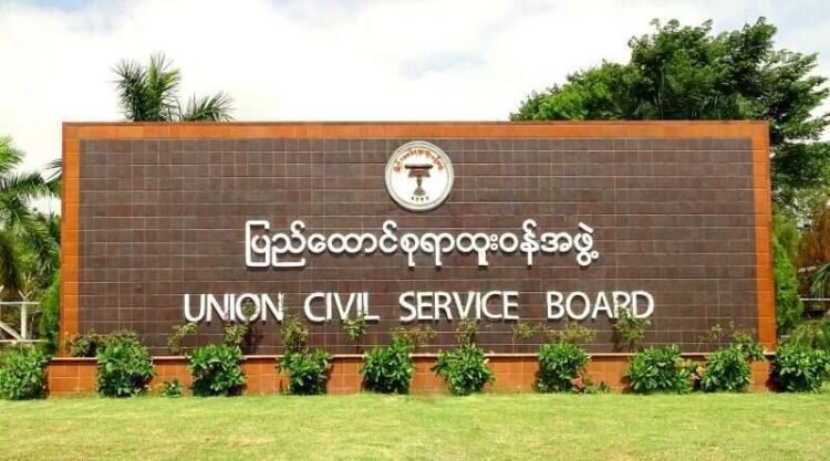 Graduates with disabilities who meet requirements eligible to apply vacant civil servant positions
