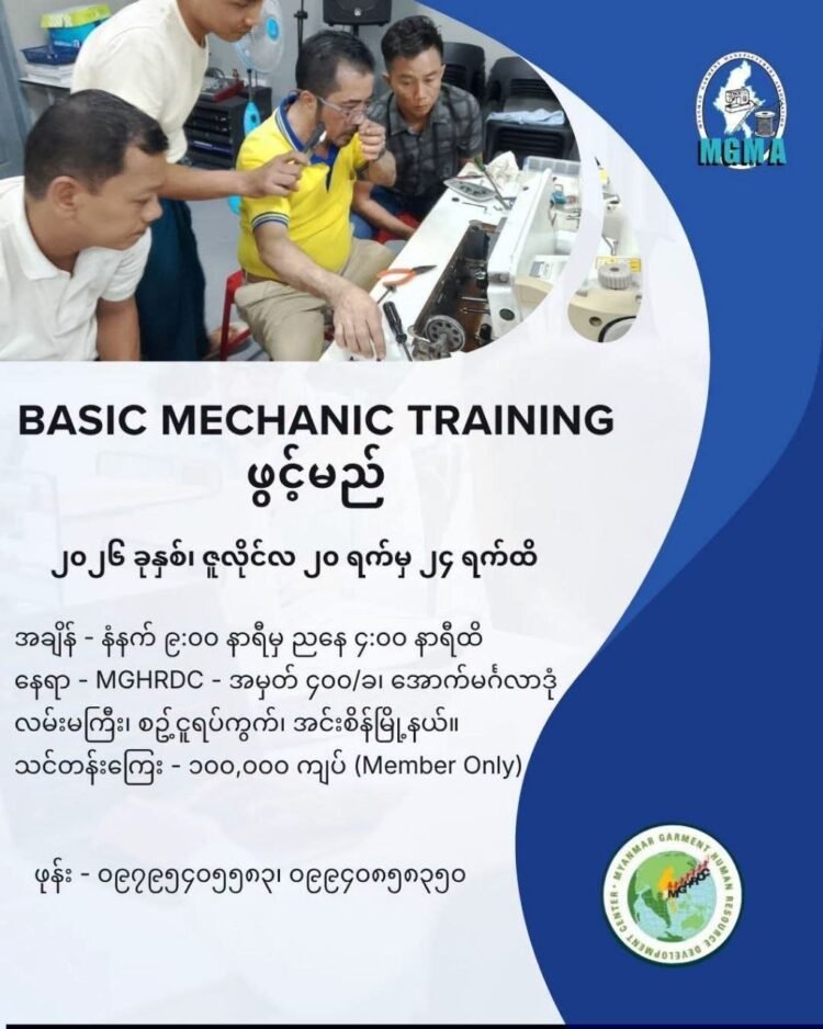 MGMA basic mechanic training course to be opened this month
