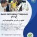 MGMA basic mechanic training course to be opened this month