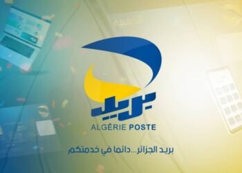 Algeria Post: Launching a new service for the benefit of citizens starting today – Al-Shorouk Online