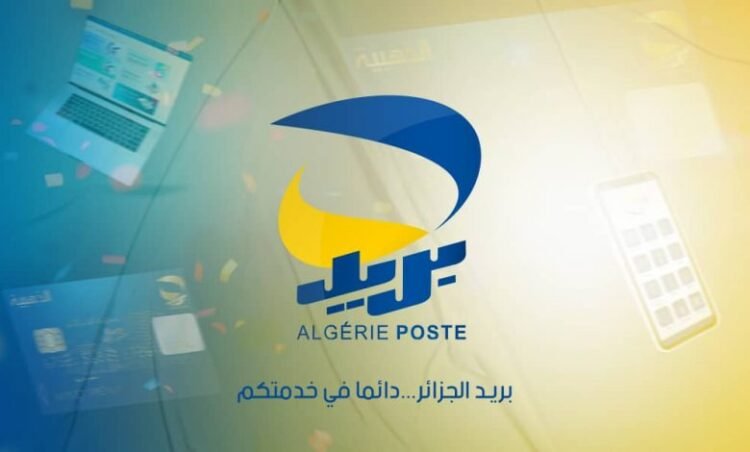 Algeria Post: Launching a new service for the benefit of citizens starting today – Al-Shorouk Online