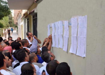 Digital audit of the files of one million candidates in the Masters Competition – Al-Shorouk Online