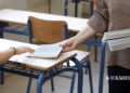 Panhellenic 2026: The estimates by field for the admission bases