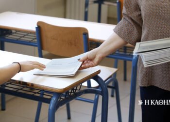Parents and students “vote” for the abolition of the National Examinations