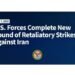 CENTCOM Launches Attack on Iran (7 July 2026)