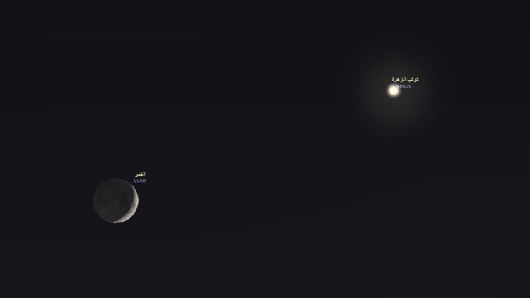 A beautiful astronomical phenomenon in the sky of Algeria tonight – Al-Shorouk Online