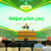 These are the provisional results of the National People’s Assembly elections – Al-Shorouk Online