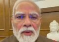 Passage of exam Bill will make system more robust: PM