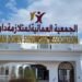 ‘Caravan of Goodness’ launched – Oman Observer