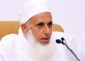 Grand Mufti urges reflection on Prophet’s teachings