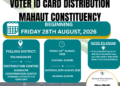 ANNOUNCEMENT: Mahaut Constituency Card Distribution