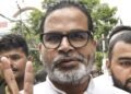 Prashant Kishor Bankipur bypoll: From election backrooms to Bihar Assembly