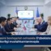 Uzbekistan, Russia push digitalization of public financial management