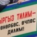 Test – Beshbarmak is besh barmak?