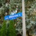 Trump Avenue sign goes missing before official name change