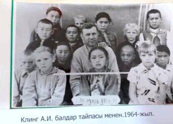 About 90% of the residents of this Kyrgyz village were shot, and after that the settlement was renamed in honor of the People’s Commissar of the NKVD of the USSR – how this village lives now