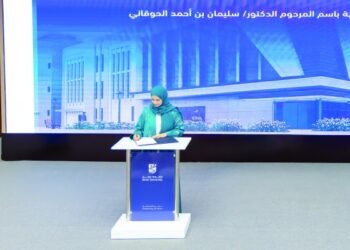 Sohar University launches Dr Suleiman Al Houqani research grant