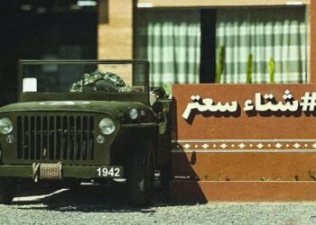 From Mountain to Cup: The Living Heritage of Saatar Café