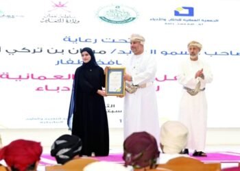 Winning student writers honoured in Dhofar