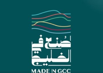 Oman to showcase industries at Bahrain’s ‘Made in GCC’ Forum