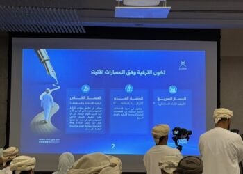 New Promotions System for employees of state administrative apparatus