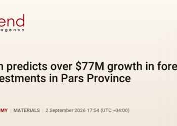 PremiumIran predicts over $77M growth in foreign investments in Pars Province
                
                    2 September 17:54 (UTC+04)
                    Economy