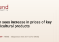PremiumIran sees increase in prices of key agricultural products
                
                    8 September 23:11 (UTC+04)
                    Economy