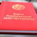 Who can become a candidate for the presidency of Kyrgyzstan and who is prohibited by law from running?