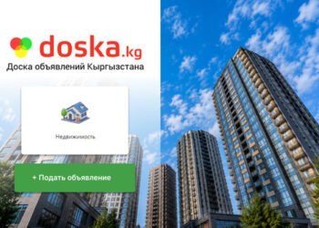 How much do one-room apartments cost in Bishkek today? — analysis of advertisements on doska.kg — Tazabek