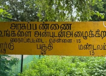 The story of a ‘Government Farm Village’ in Madras