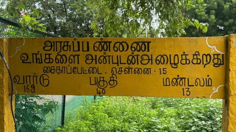 The story of a ‘Government Farm Village’ in Madras