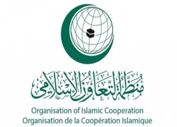OIC Condemns Nauru's Opening of Embassy in Jerusalem – Yaffa News Network