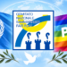 International Day of Peace, the appeal of San Marino Fair Play