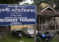 Assam told to pay ₹2 lakh to husband of woman pushed into Bangladesh