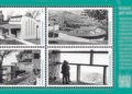 “Schools for a community” the new postal issue of Poste San Marino dedicated to the engineer. Gilberto Rossini